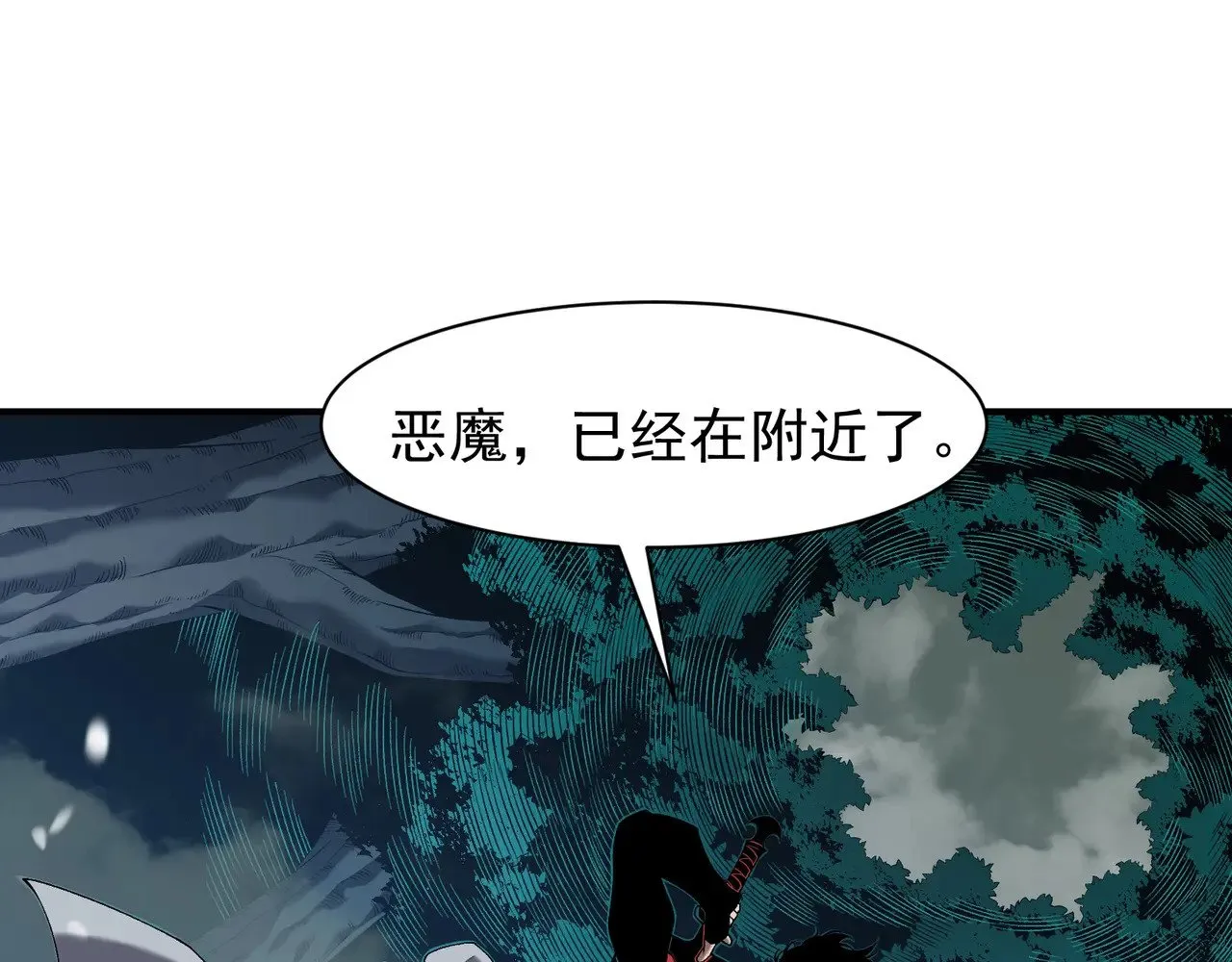 第82话 恐怖的幻术45