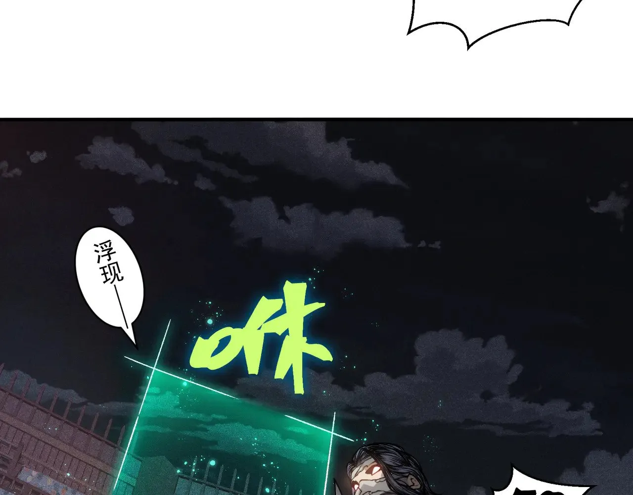 第65话 戛然而止的擂台战斗！15
