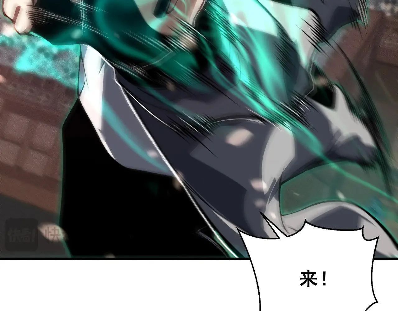 第65话 戛然而止的擂台战斗！14