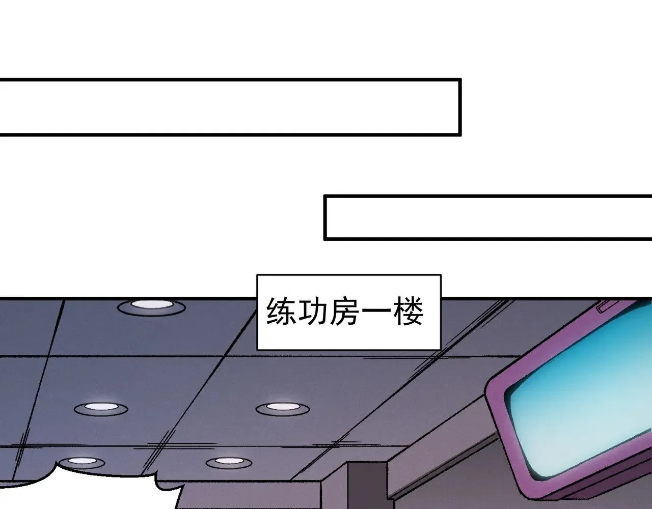 第69话  再次出现的王31