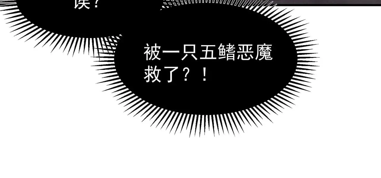 第70话 雷神降临！158