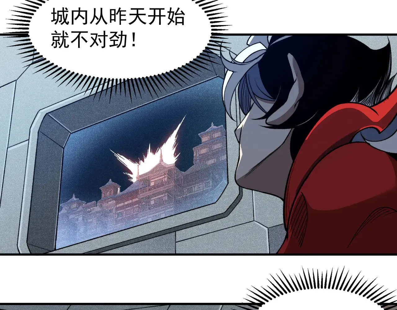 第65话 戛然而止的擂台战斗！155