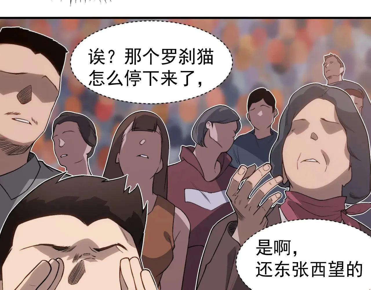 第65话 戛然而止的擂台战斗！69