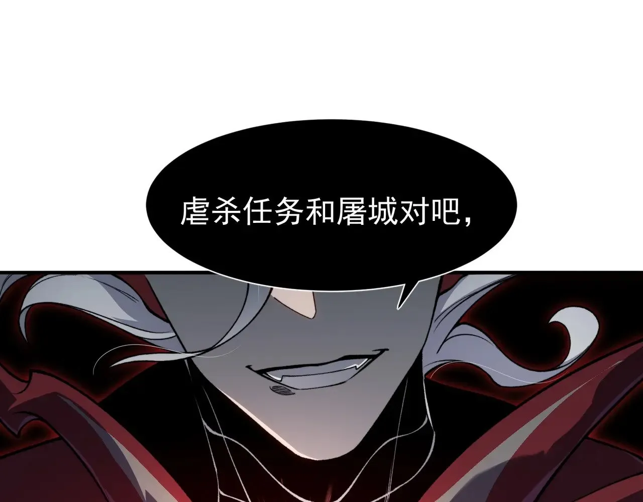 第69话  再次出现的王132