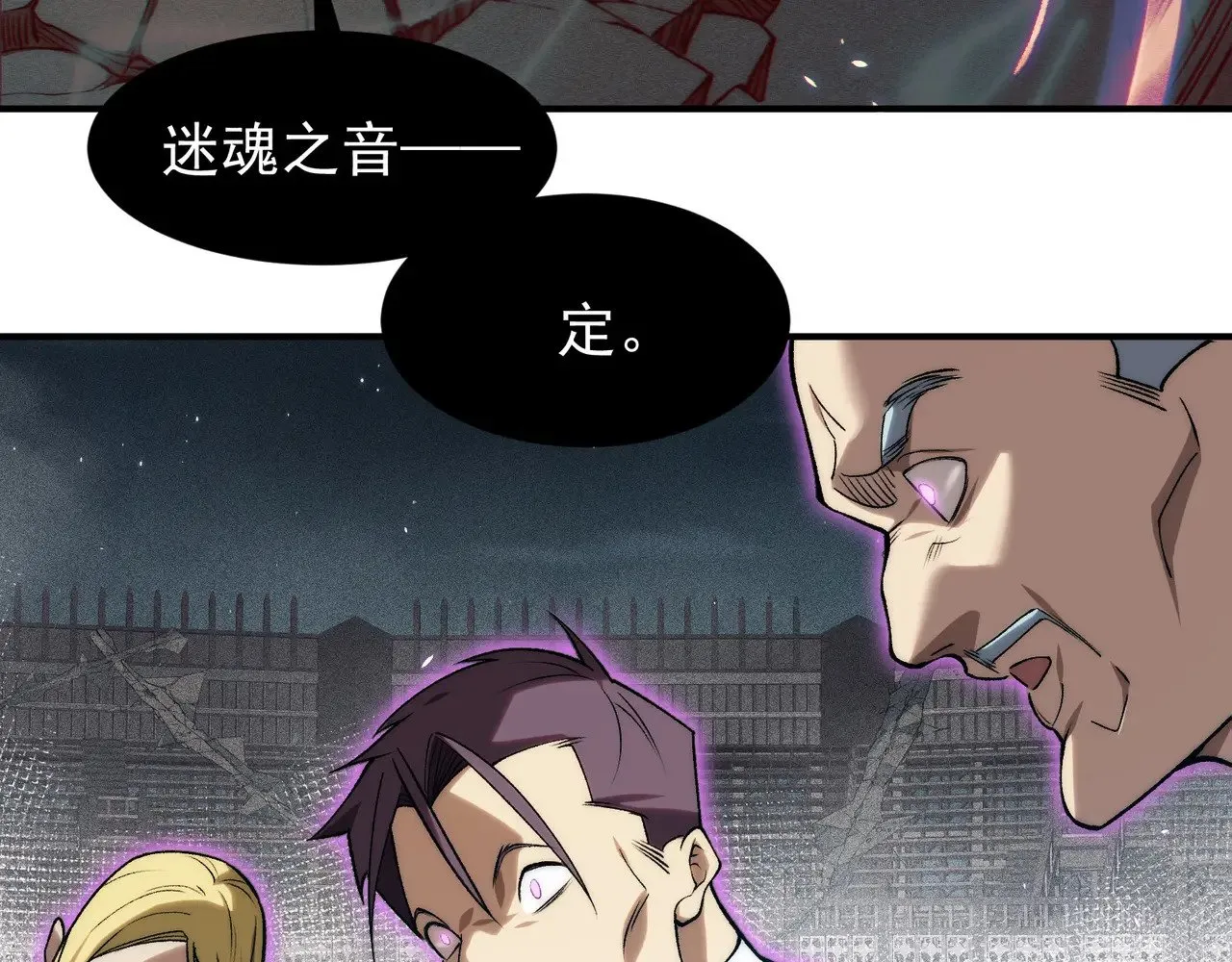 第67话 恐怖的实力！150