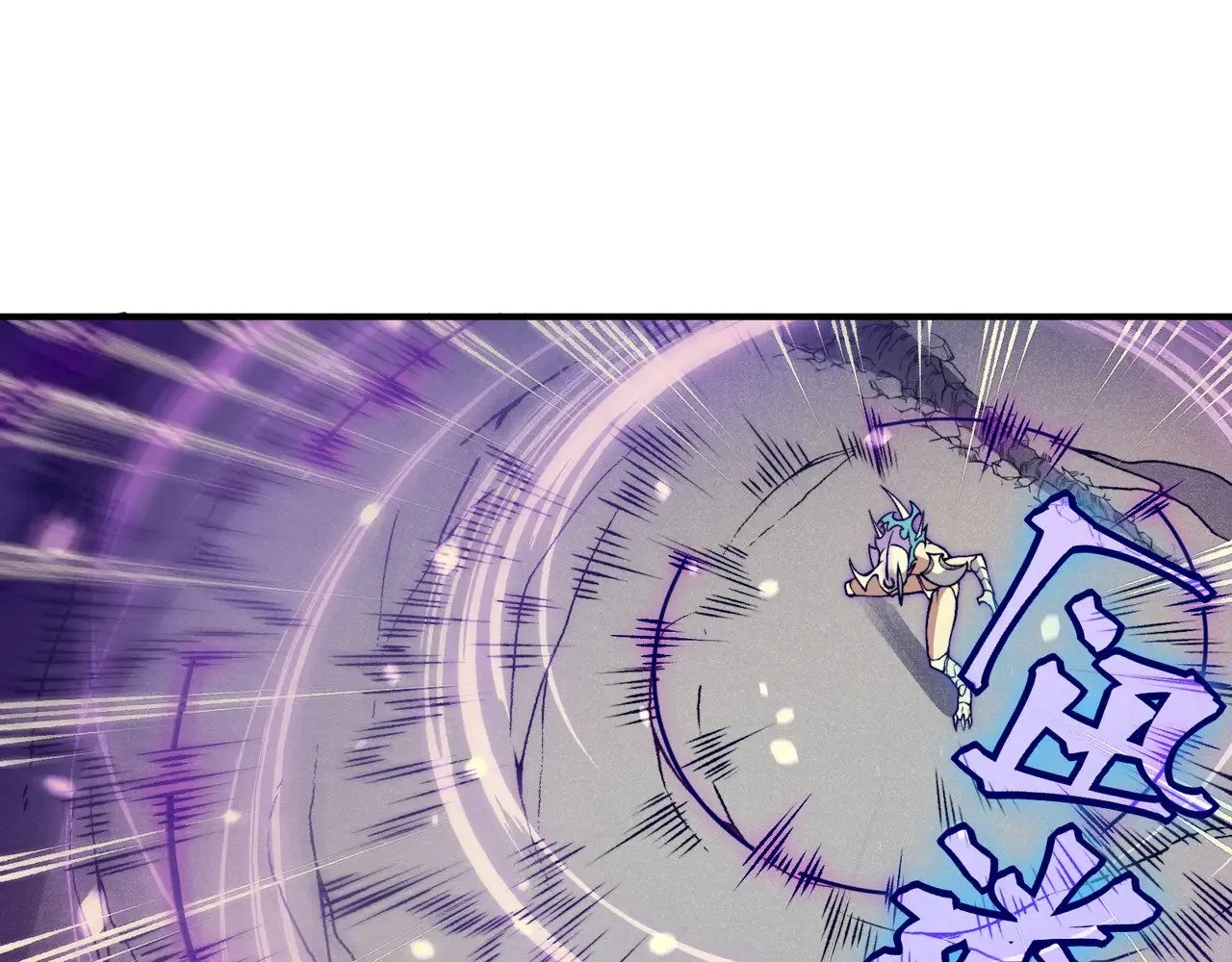 第70话 雷神降临！122