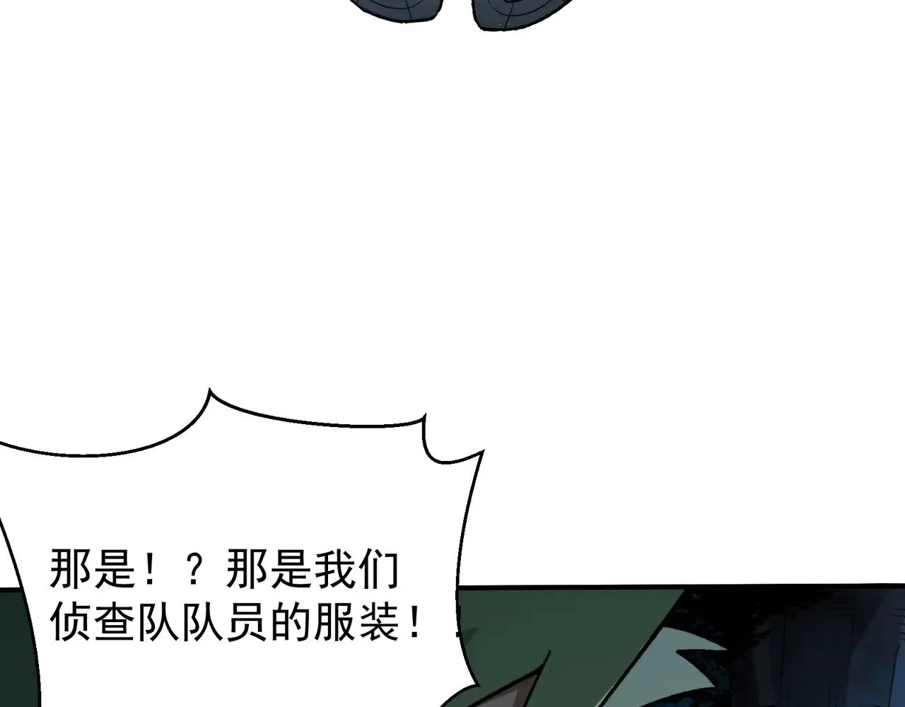 第80话 六鳍双核恶魔出现105
