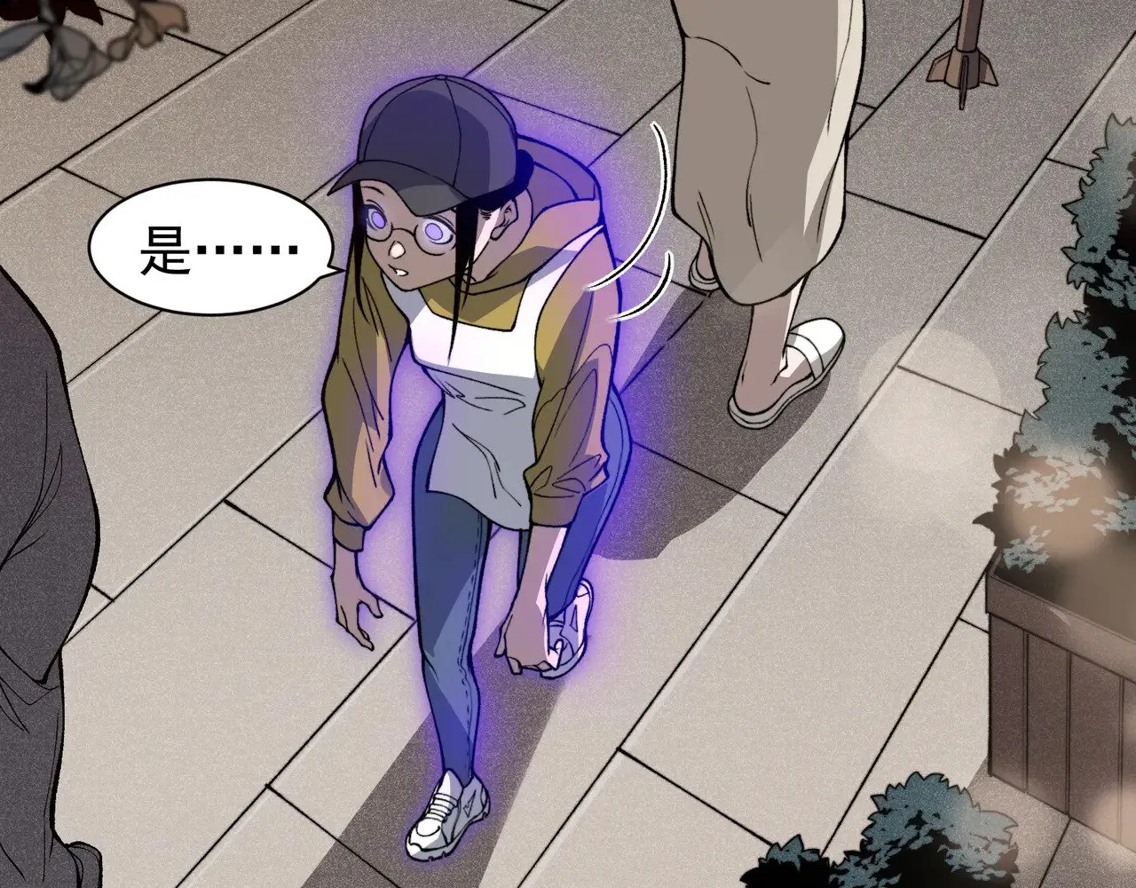第61话 紫色眼瞳的青年61