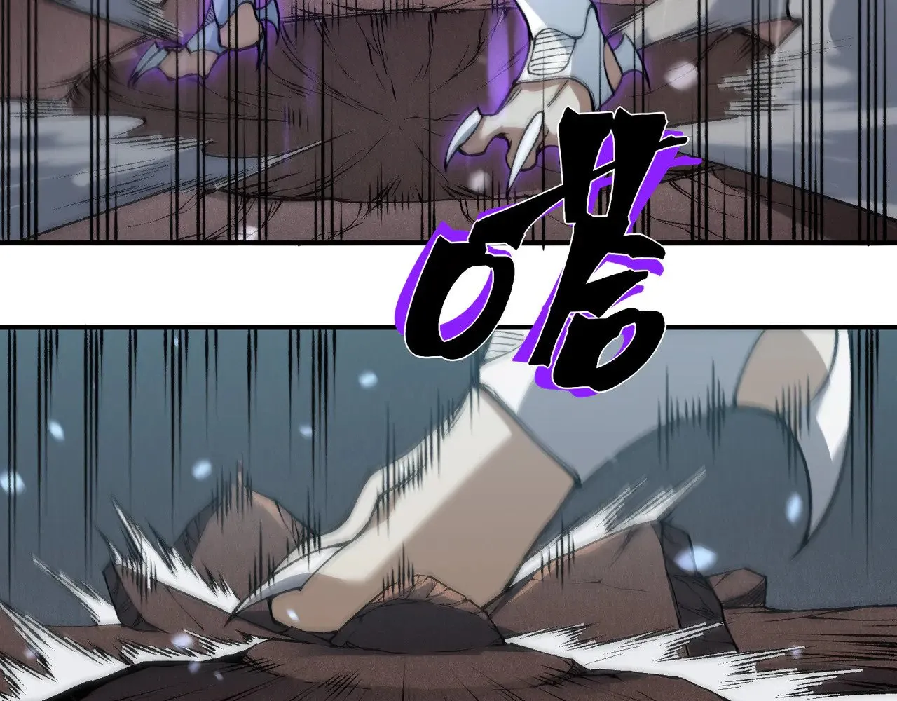 第71话 雷电与空间的结合！？92