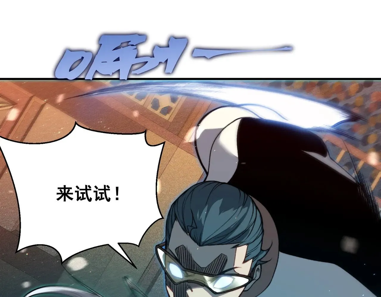 第63话 迎战擂主！59