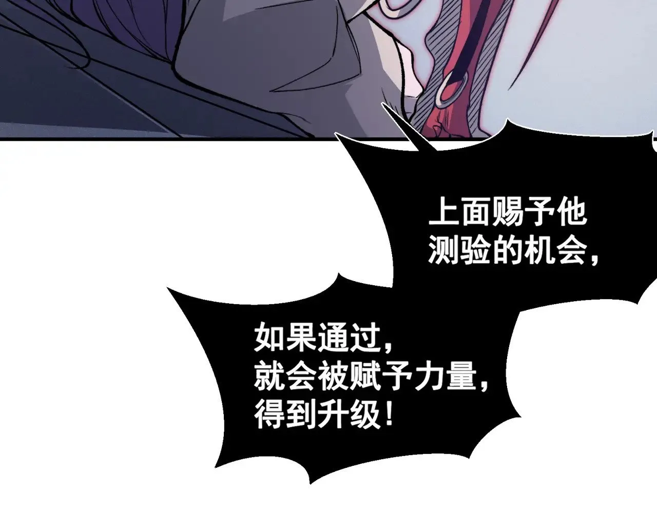 第69话  再次出现的王131