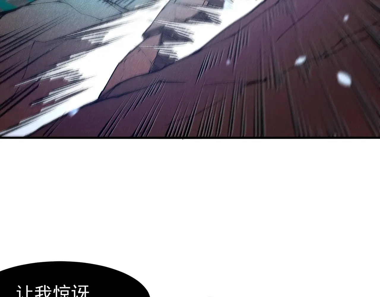 第70话 雷神降临！84