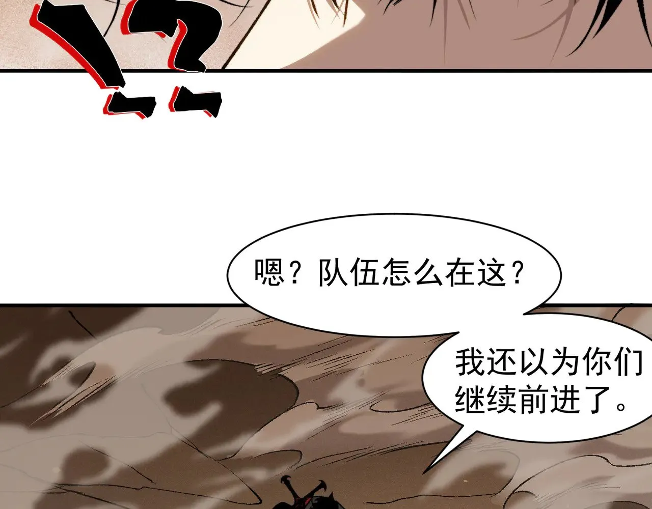 第79话 一个人的实力70