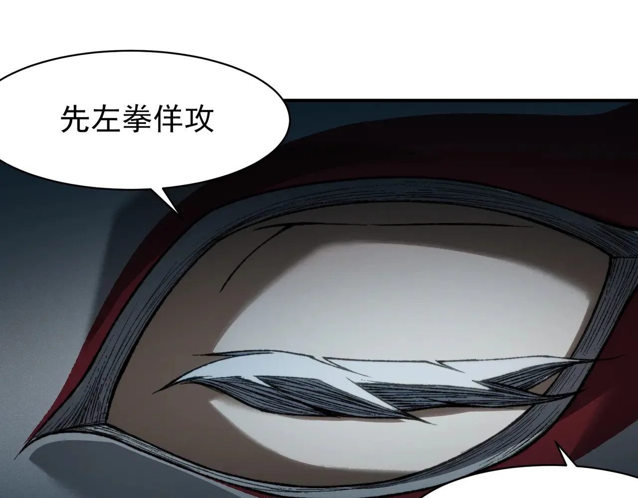 第61话 紫色眼瞳的青年163