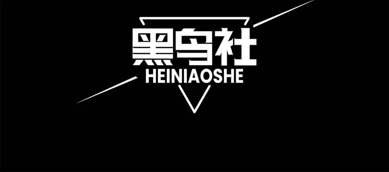 第79话 一个人的实力11