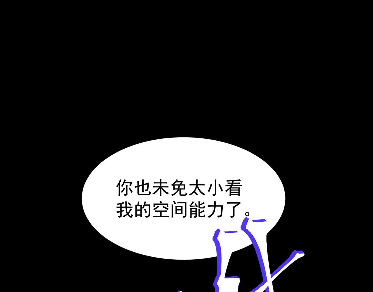 第64话 危机！85