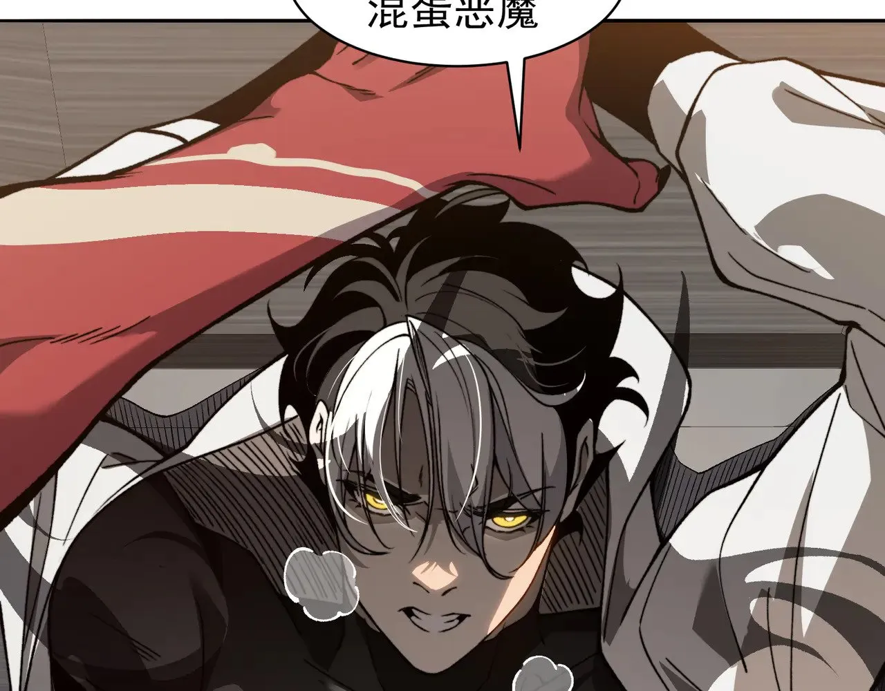 第77话 讨伐计划！86