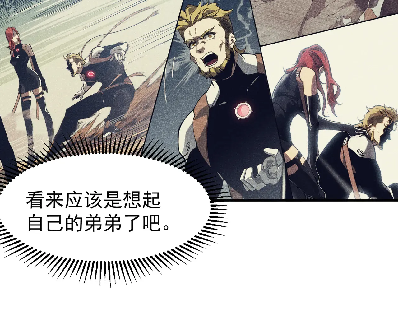 第75话 随时都可以回来106
