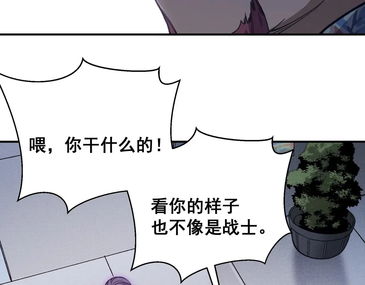 第69话  再次出现的王48