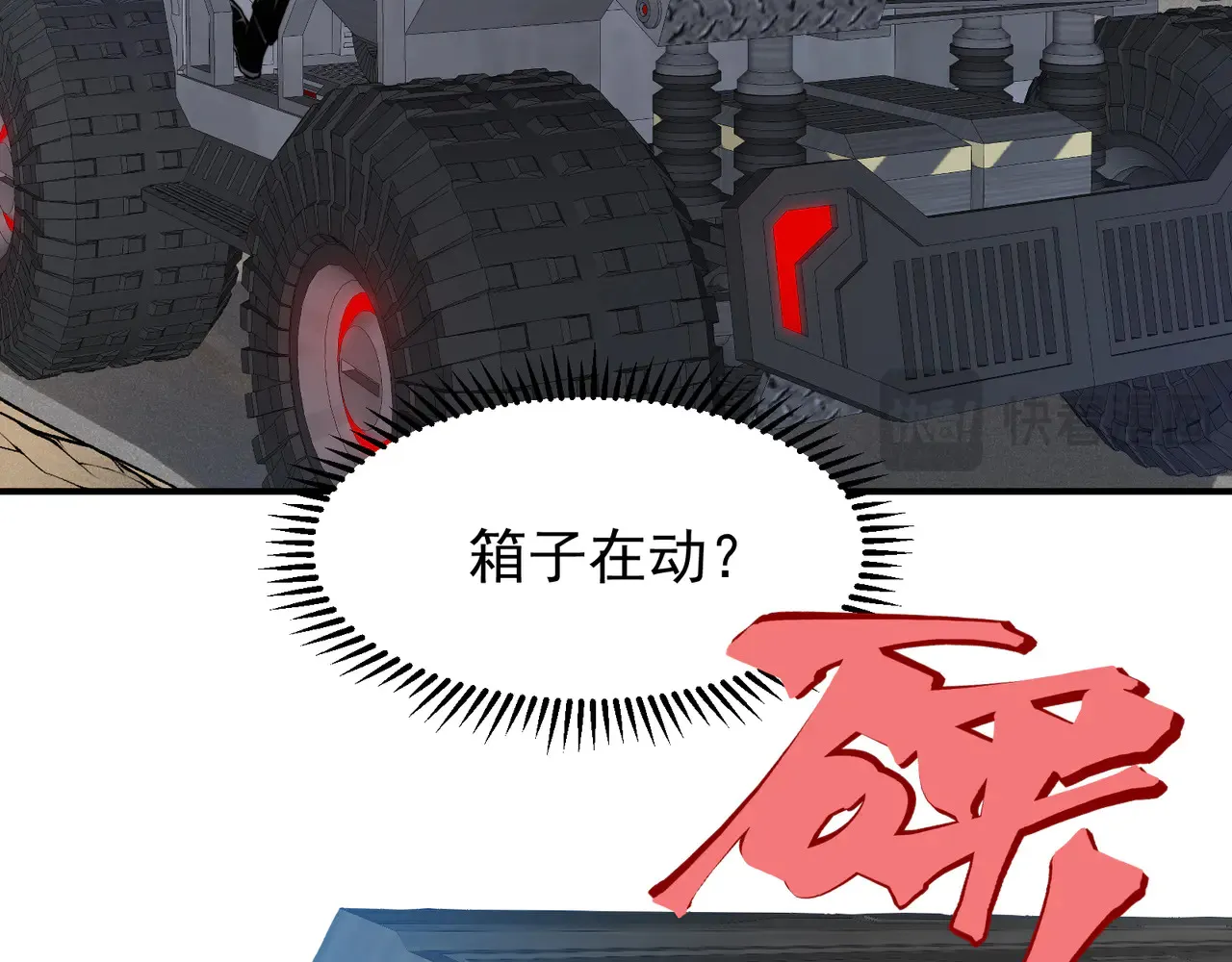 第75话 随时都可以回来146