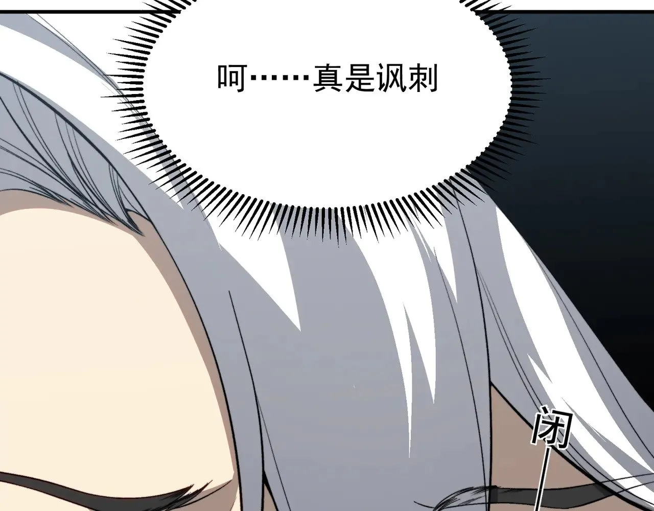 第62话 危机迫近！108