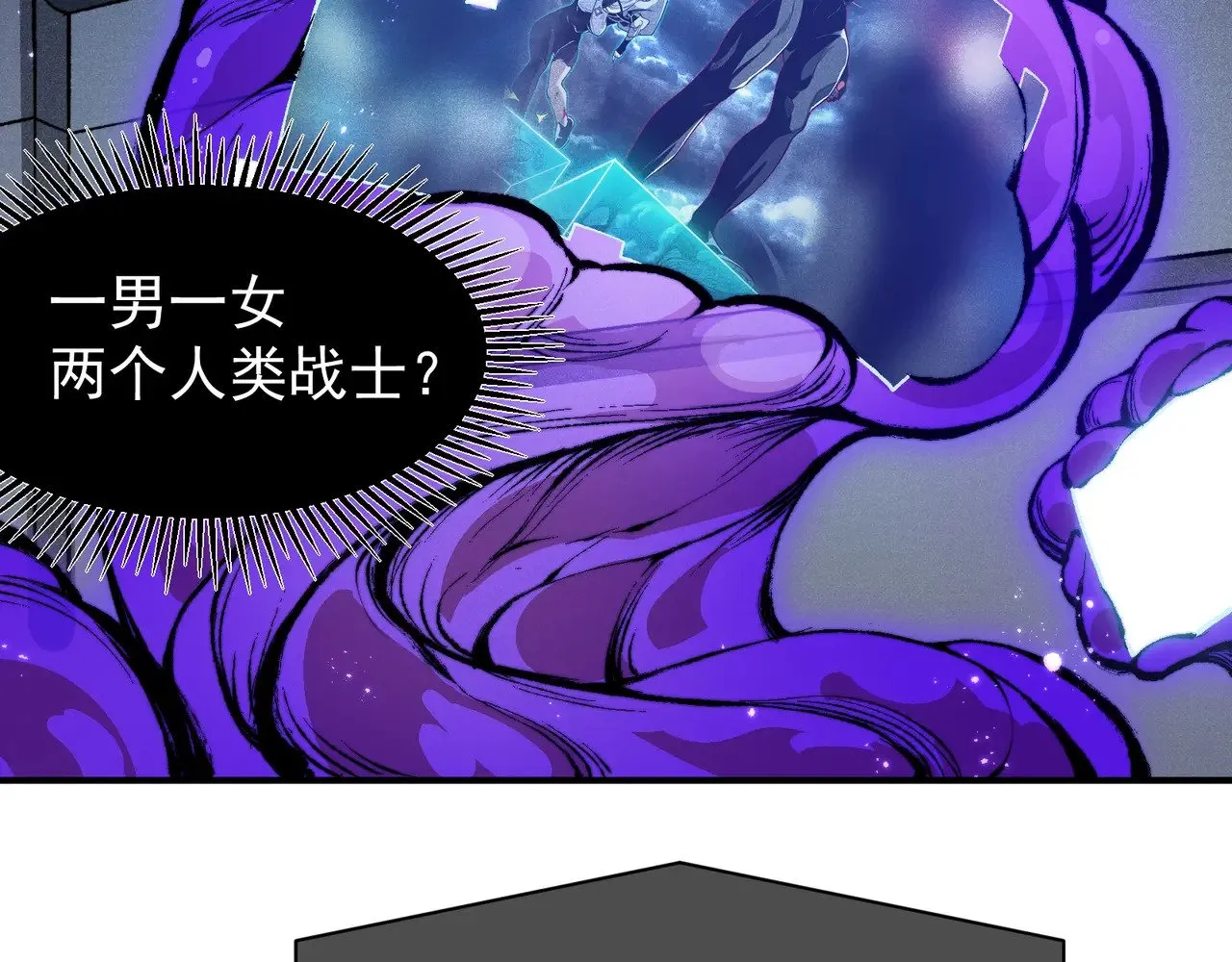 第73话 再次见面！71