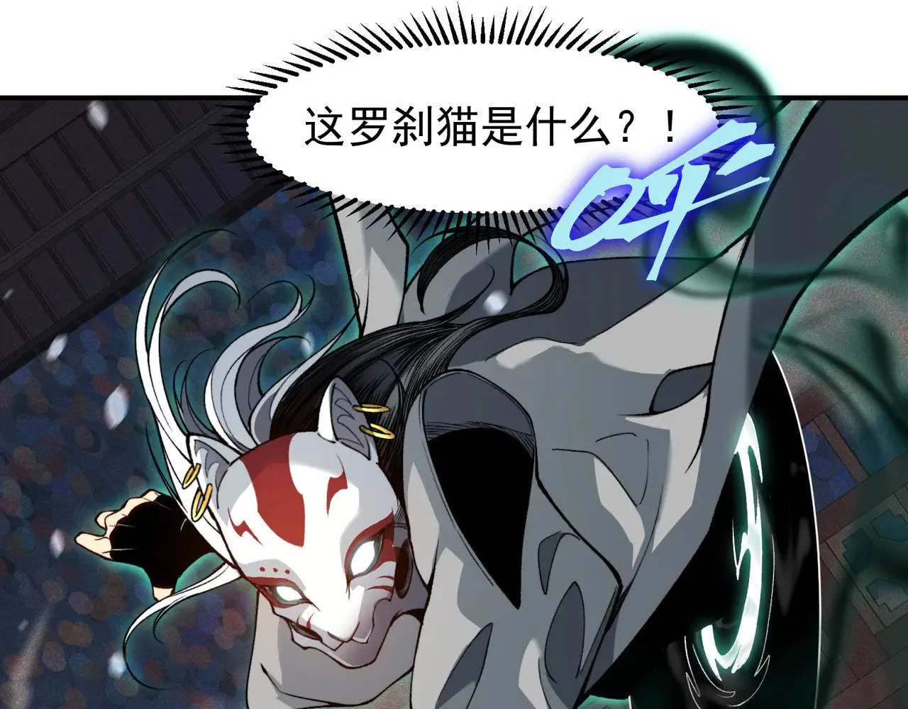 第61话 紫色眼瞳的青年147