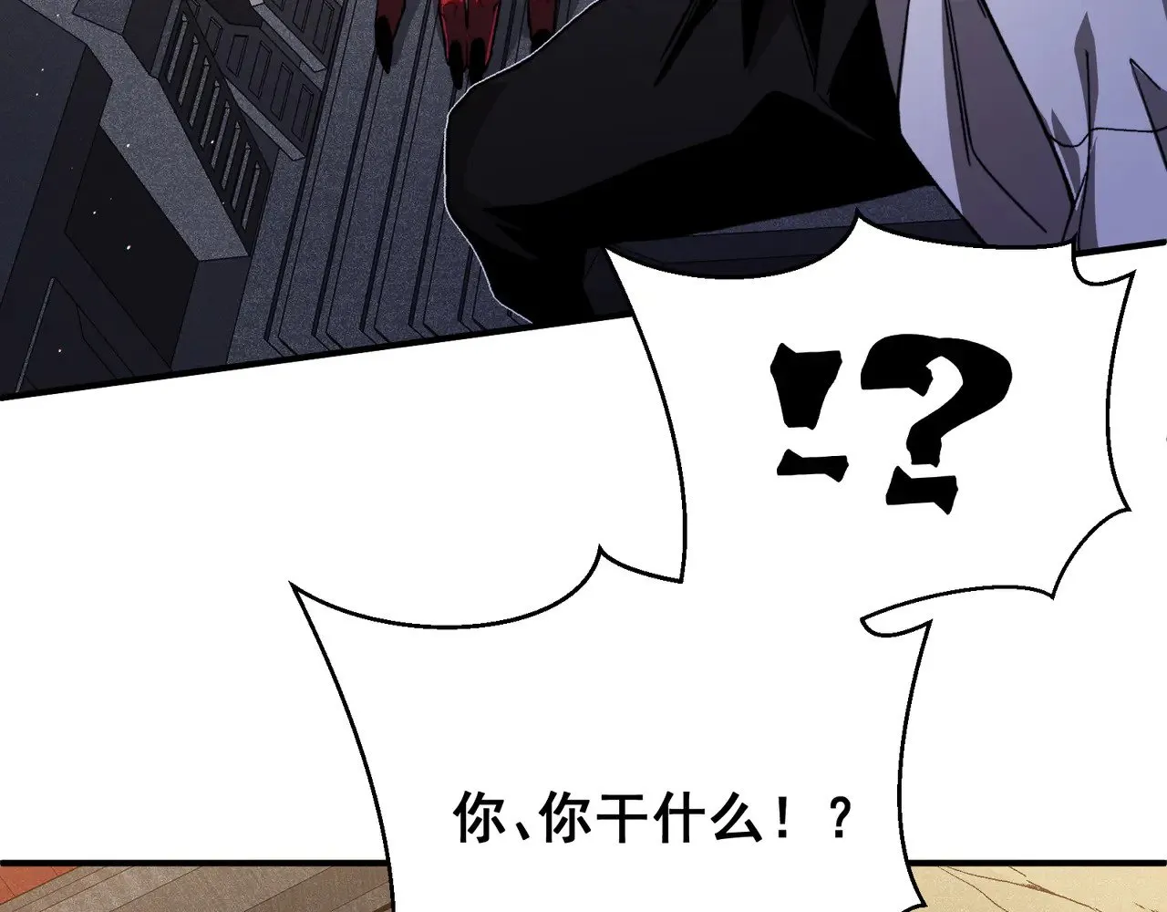 第77话 讨伐计划！69