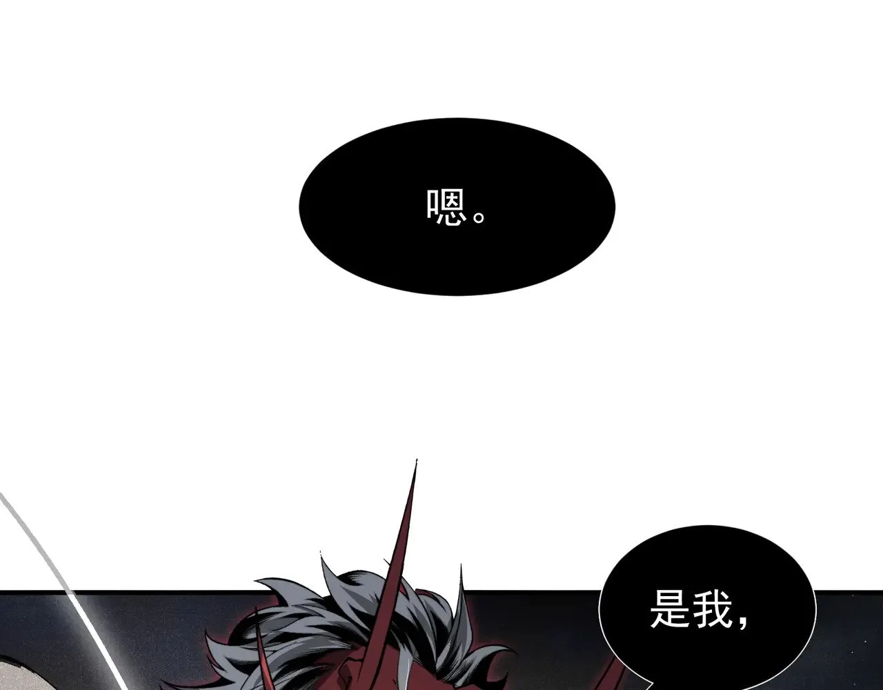 第71话 雷电与空间的结合！？19