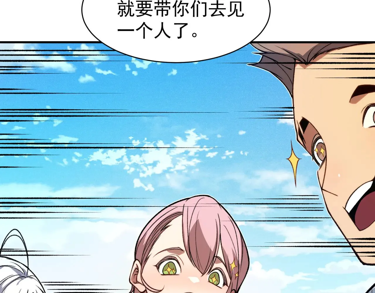 第76话 出现在副驾驶的赤王鳍76