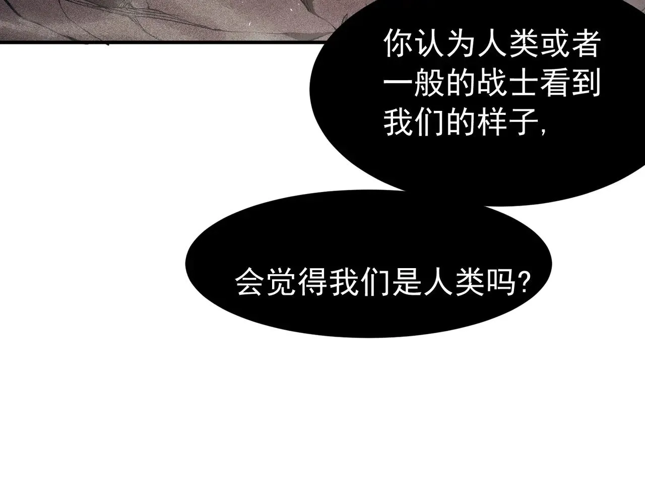 第72话 雷霆一击！134
