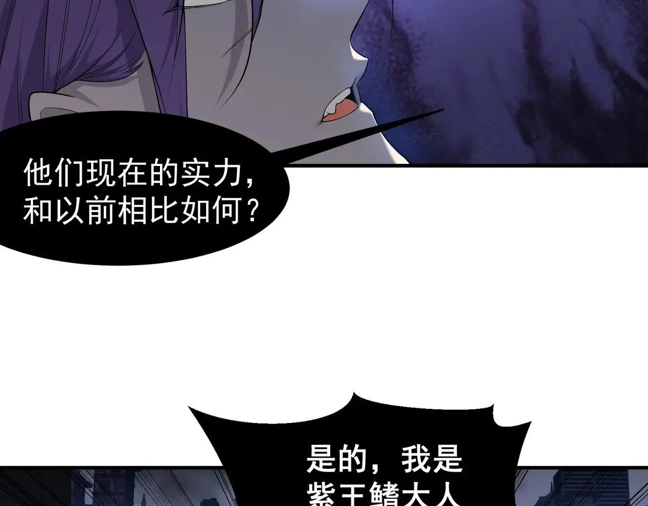第69话  再次出现的王122
