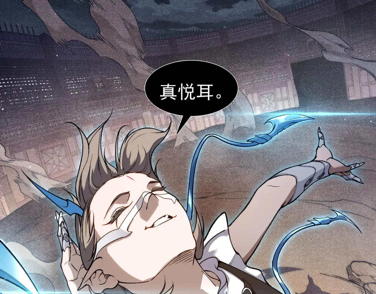 第66话 高级恶魔？！36