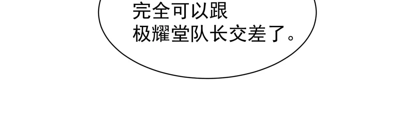 第73话 再次见面！115