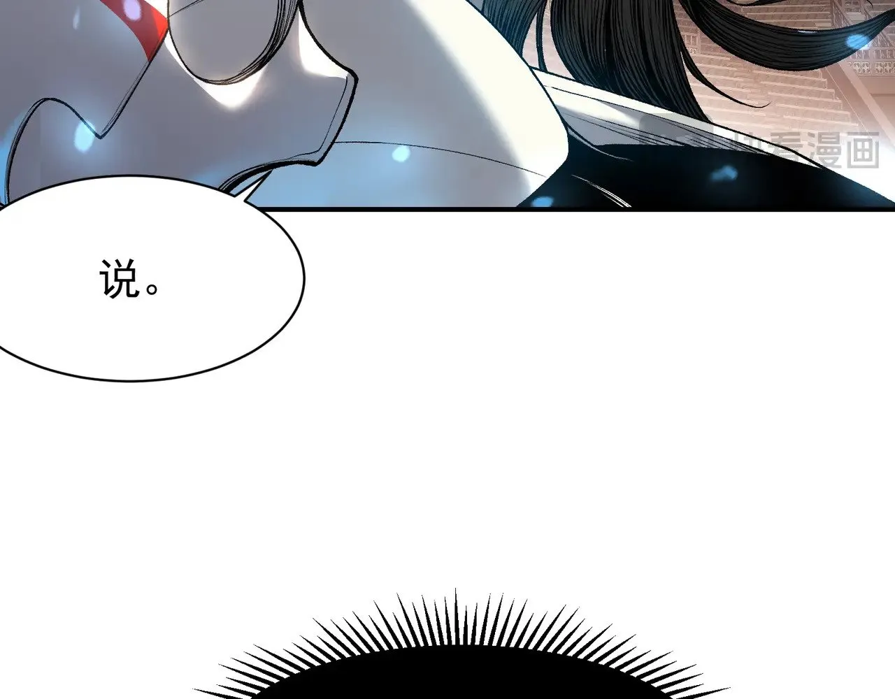 第67话 恐怖的实力！90