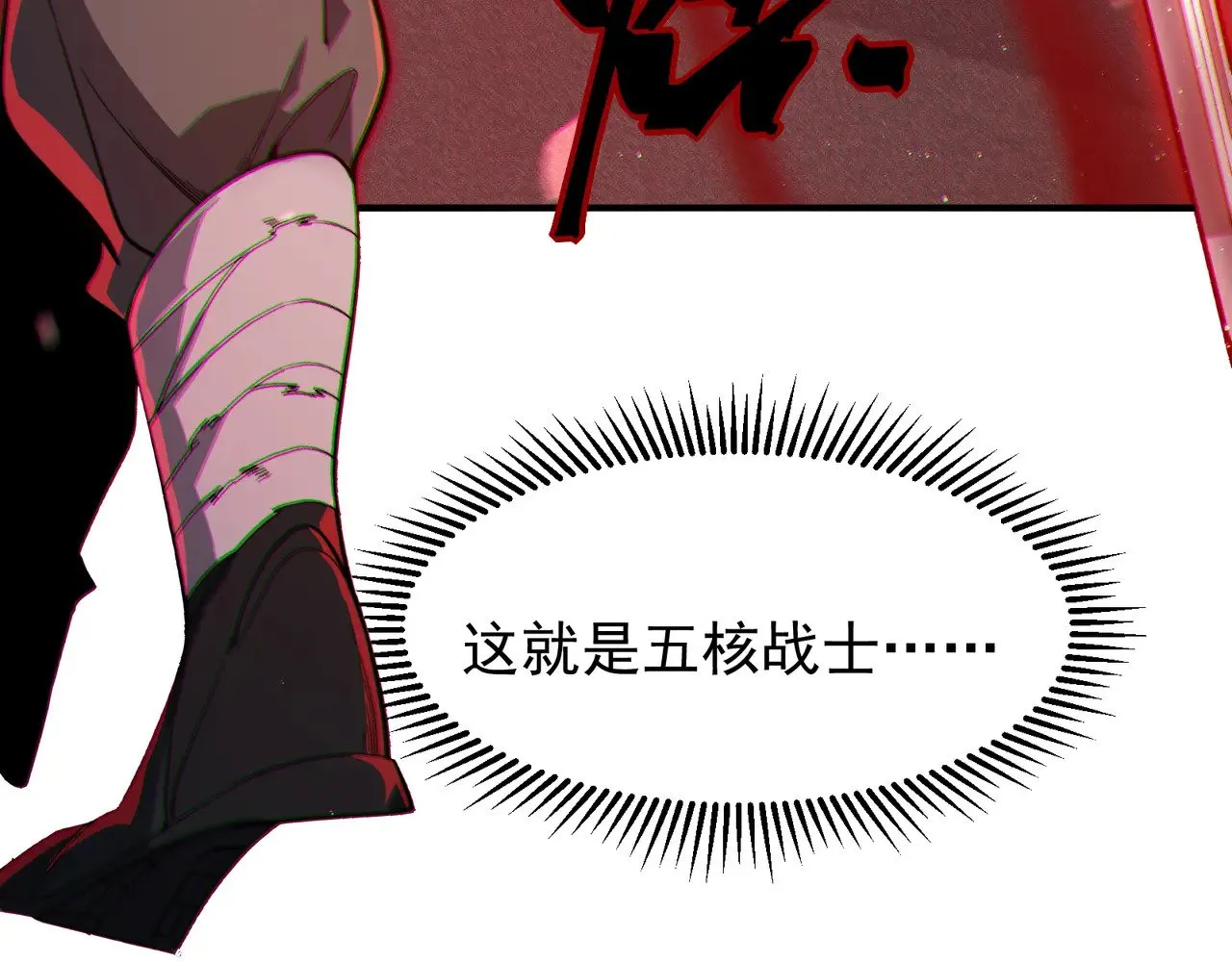 第64话 危机！56