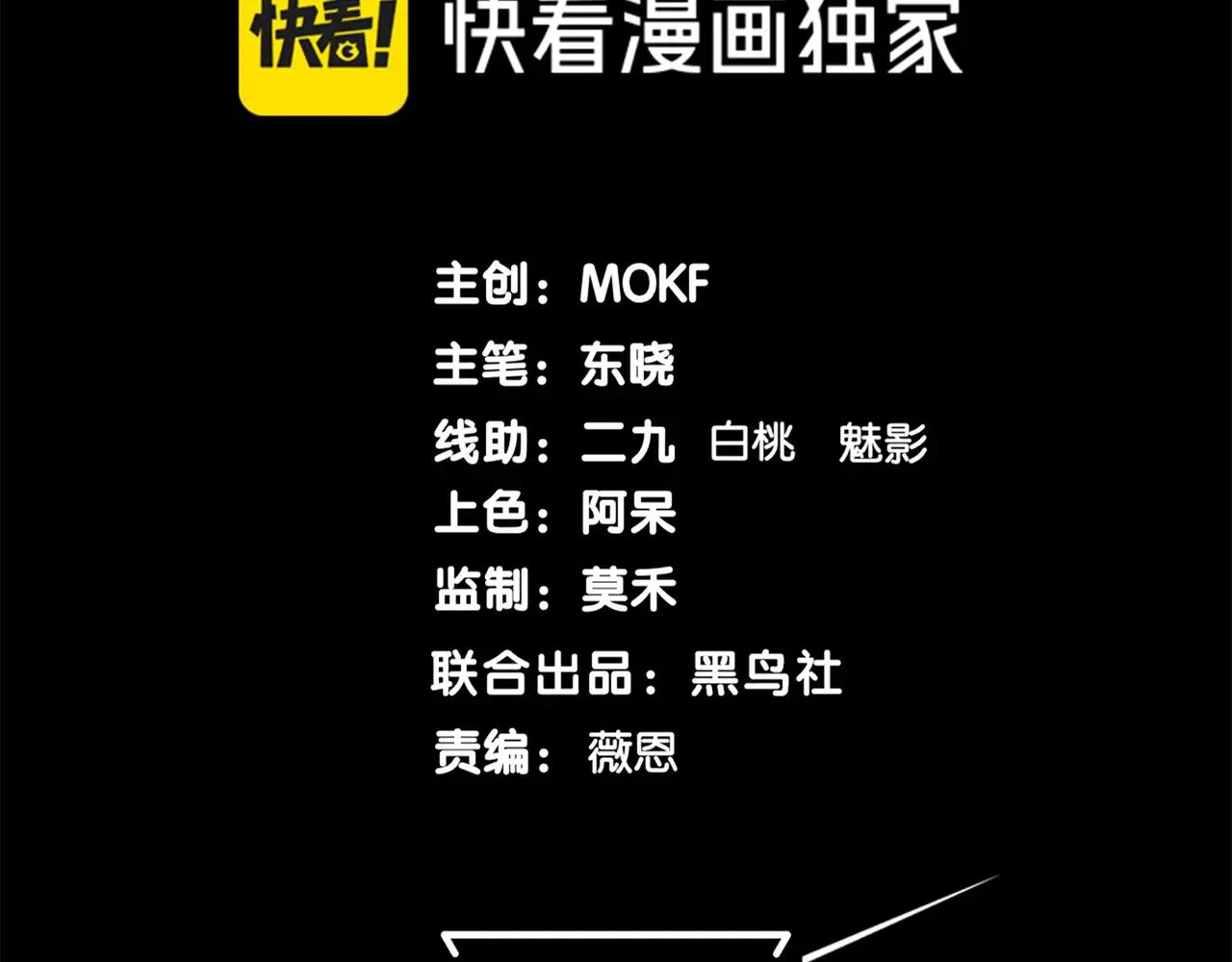 第78话 找回失踪人员11