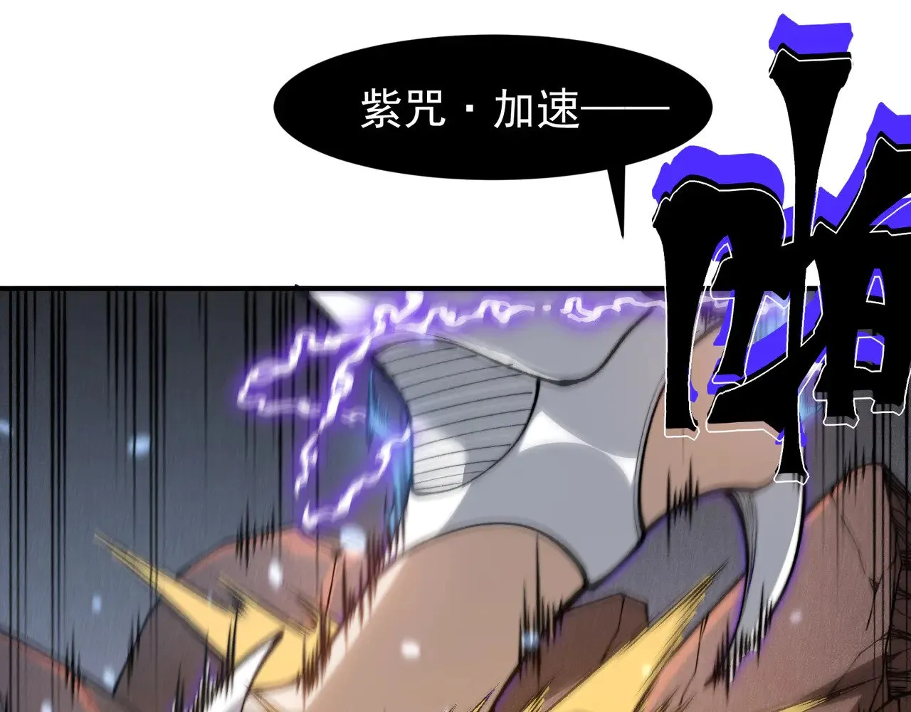 第68话 你的力量取决 于你的觉悟34