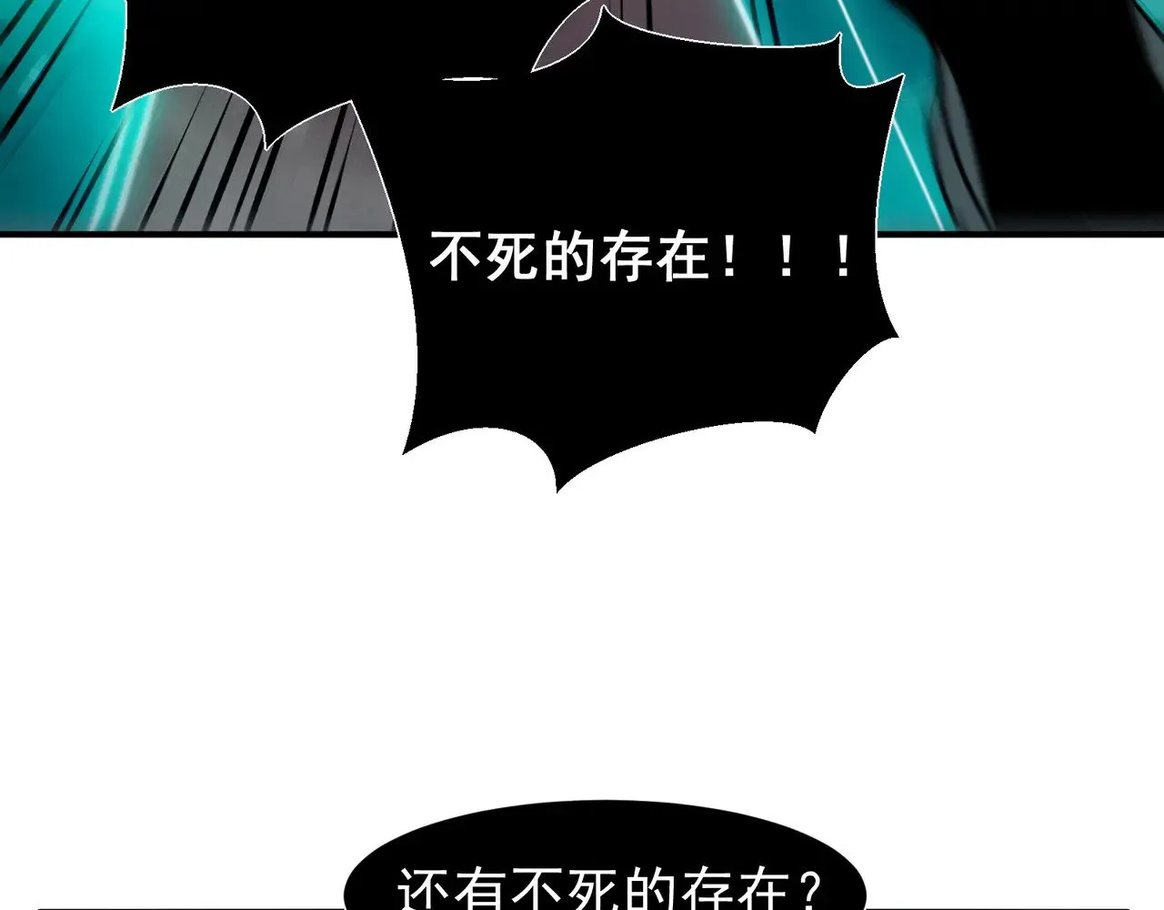 第72话 雷霆一击！41