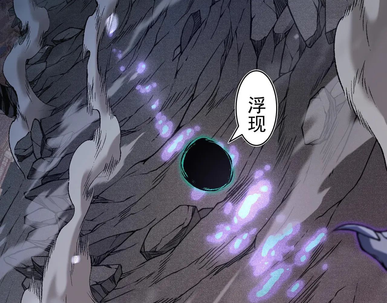 第71话 雷电与空间的结合！？144