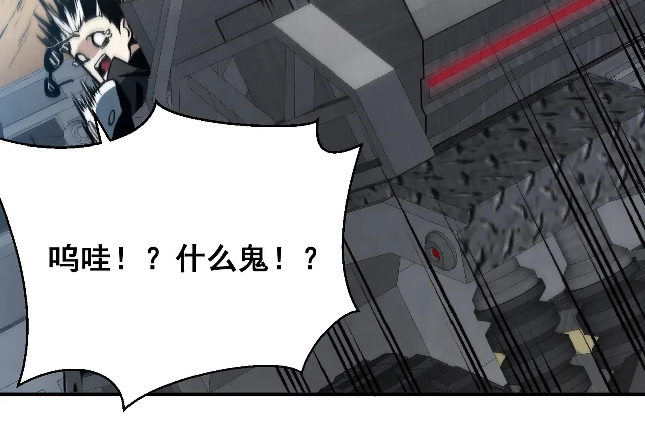 第75话 随时都可以回来148