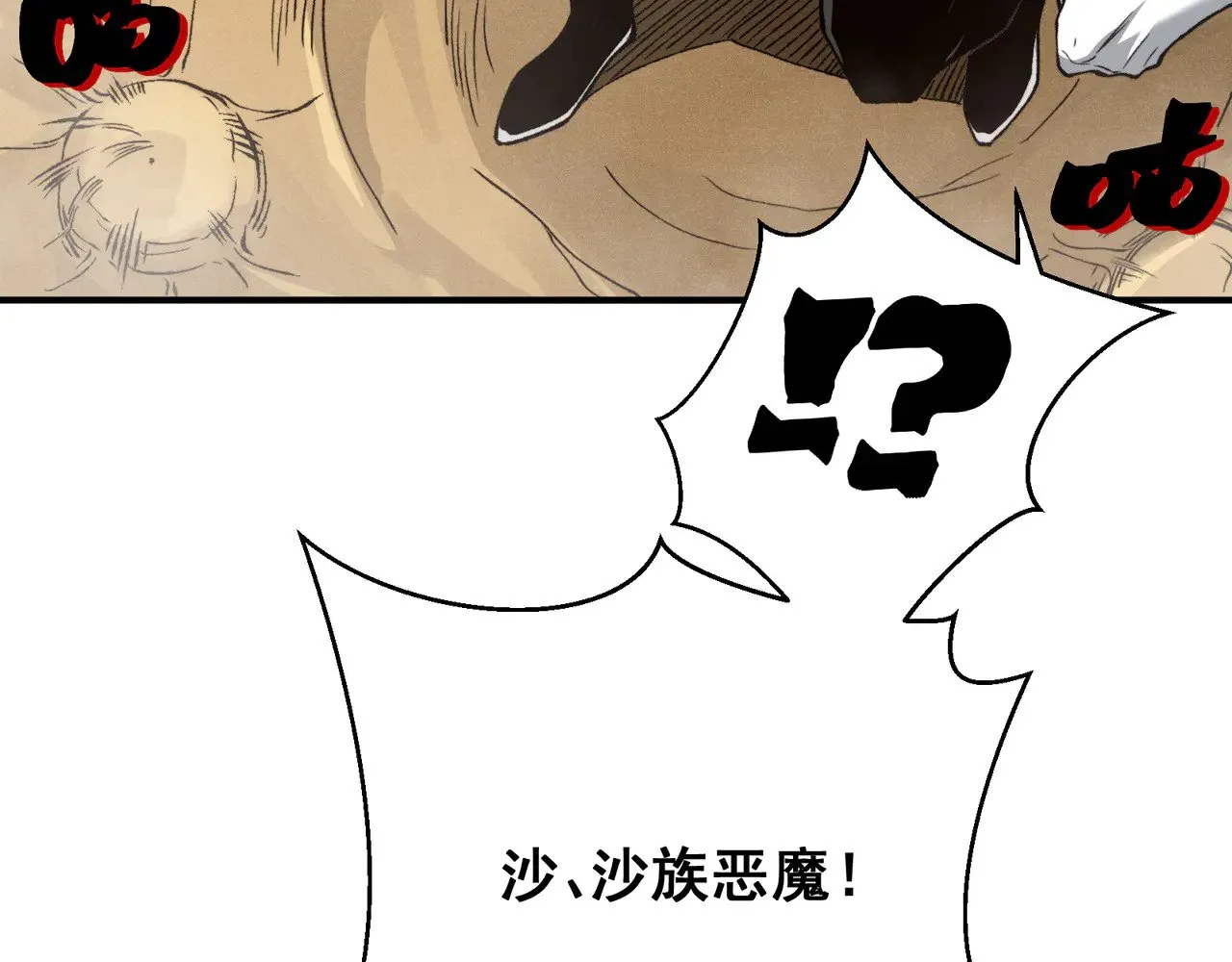 第78话 找回失踪人员79