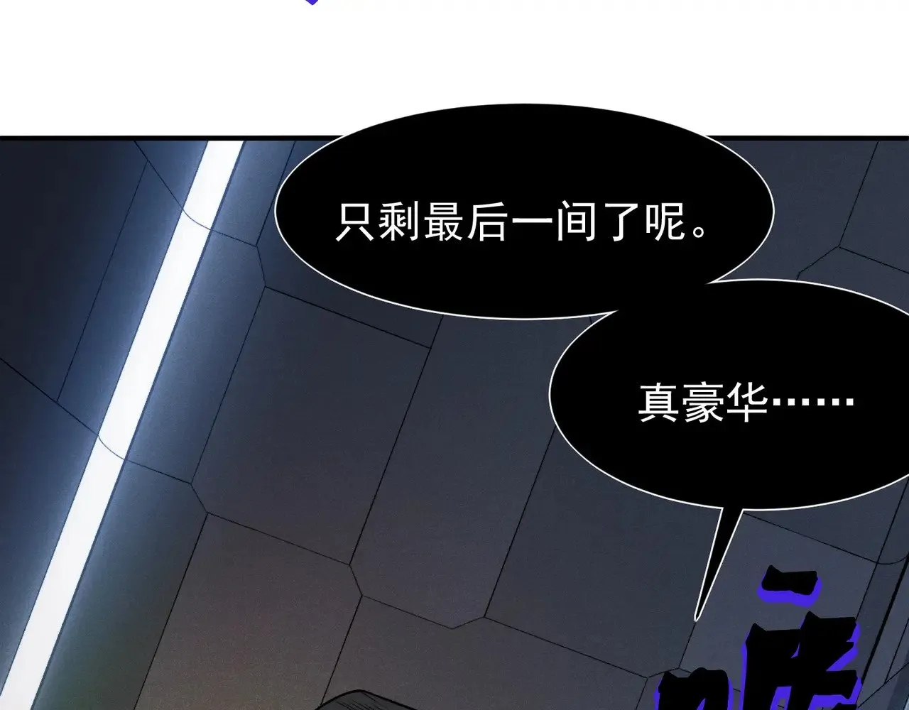 第69话  再次出现的王80