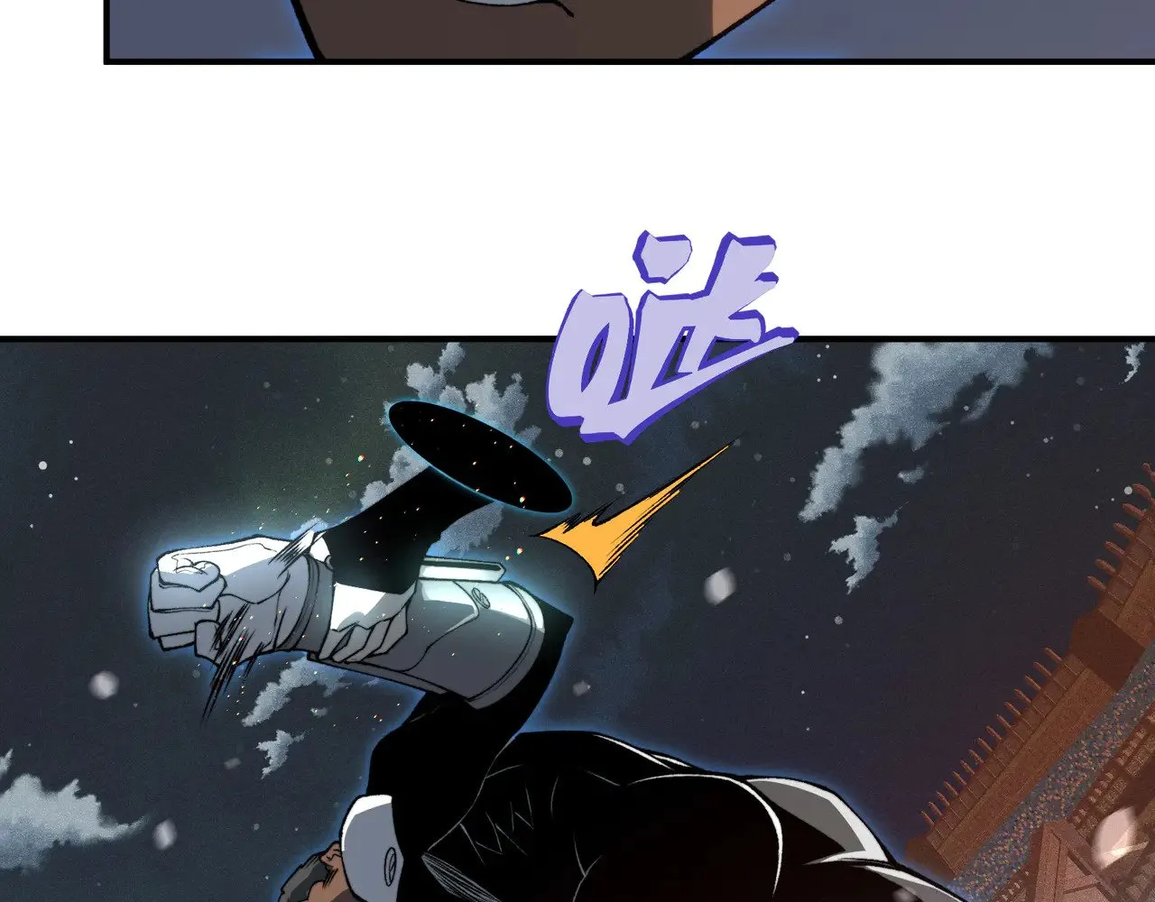 第61话 紫色眼瞳的青年169