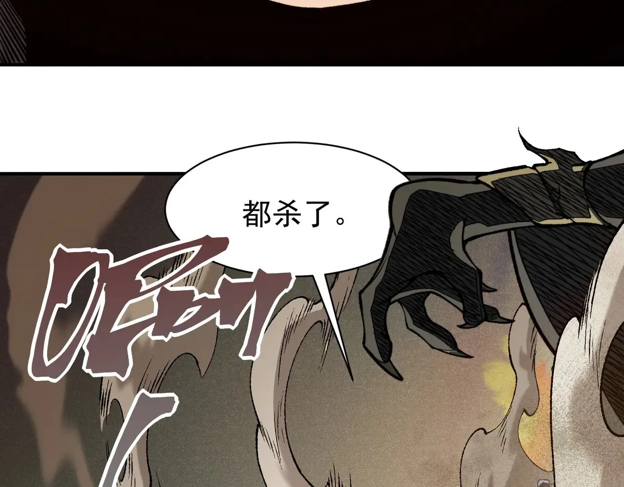 第79话 一个人的实力78