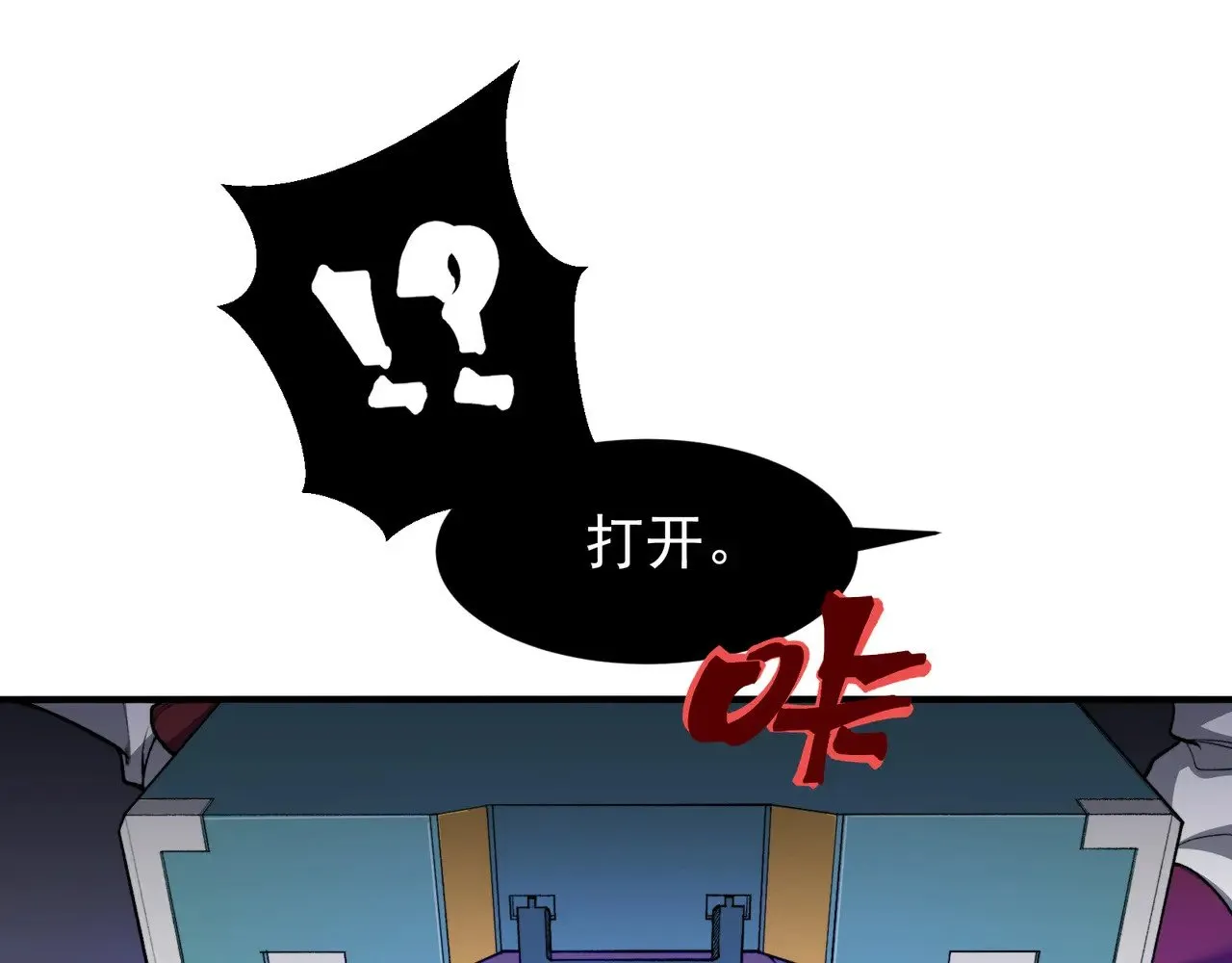 第73话 再次见面！57