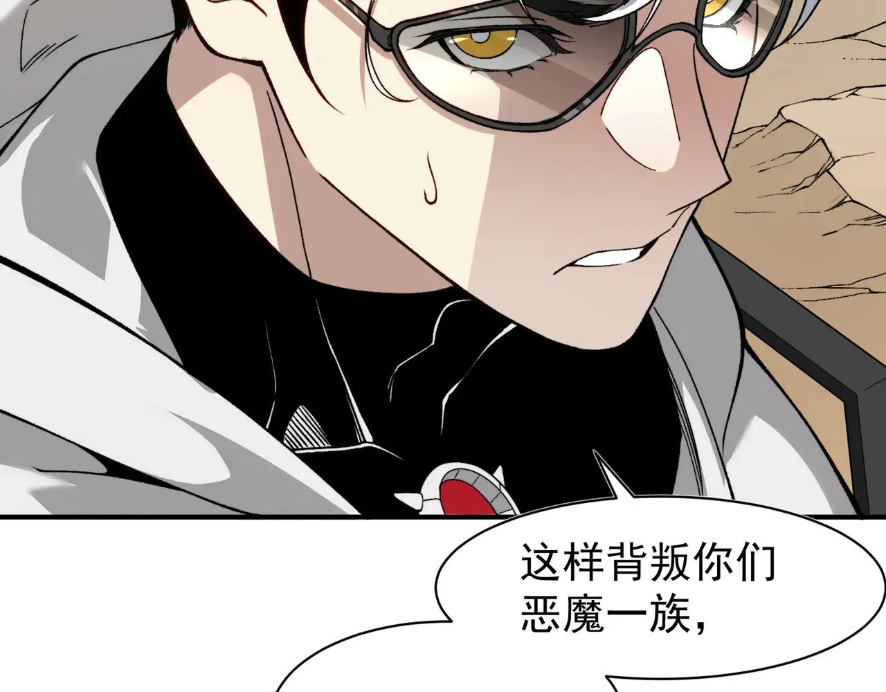 第77话 讨伐计划！59