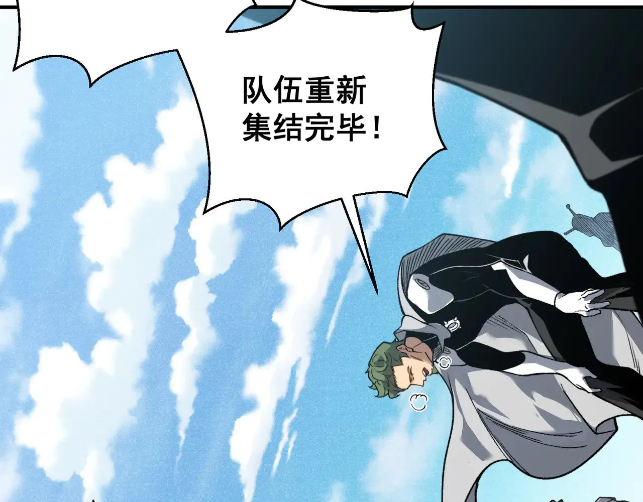 第79话 一个人的实力23