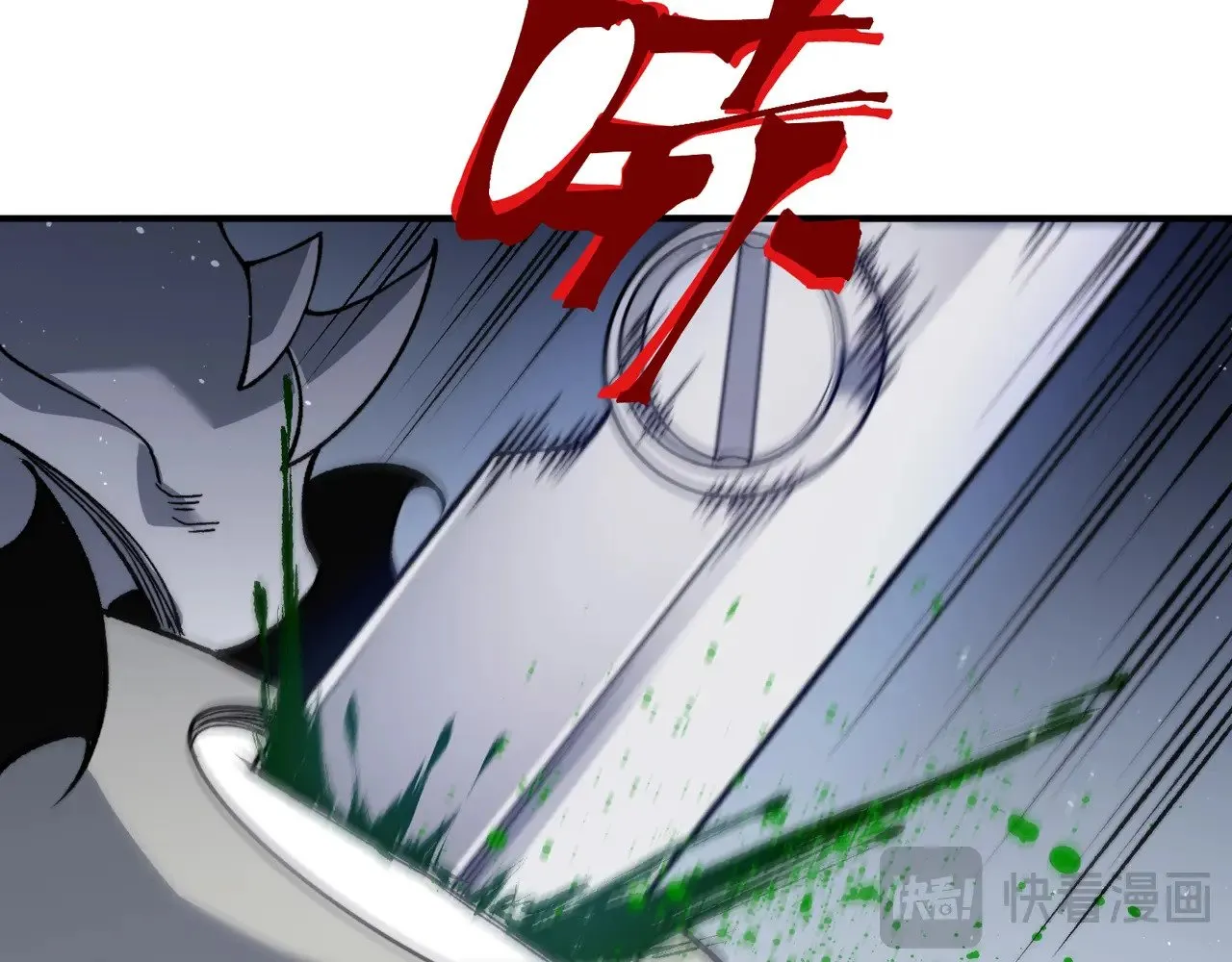 第81话 昂的破幻之法44