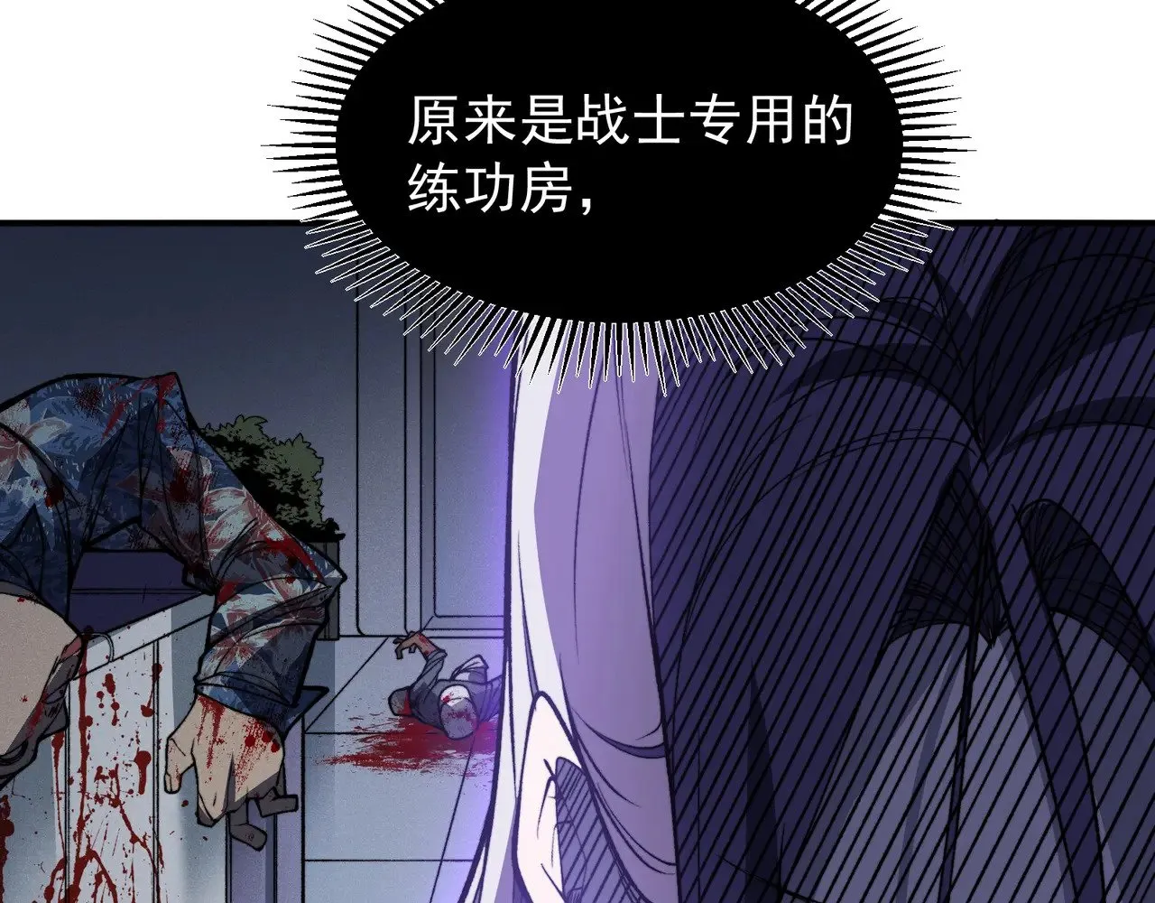 第69话  再次出现的王59